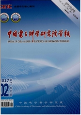 中国电子科学研究院学报电子工程师论文