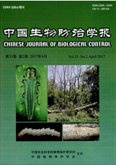 中国生物防治学报生物工程师论文