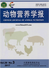 动物营养学报畜牧工程类论文投稿