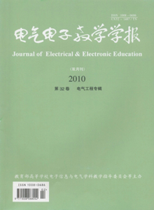 电气电子教学学报期刊论文发表格式