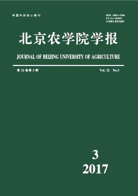 北京农业工程大学学报期刊