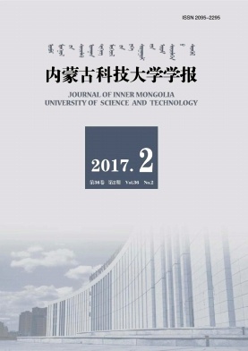 内蒙古科技大学学报可以发表职称论文吗