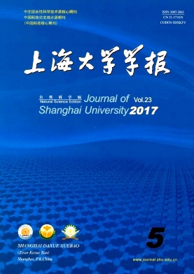 上海大学学报(自然科学版)职称论文投稿要求