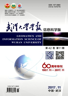 武汉大学学报(信息科学版)是合法期刊吗