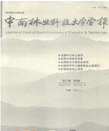 中南林业科技大学学报中级职称论文发表