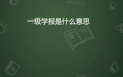 һѧʲô˼