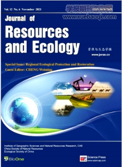资源与生态学报英文版