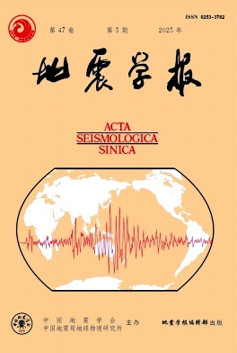 地震学报