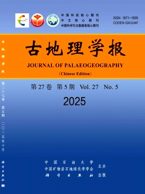古地理学报