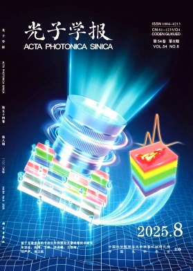 光子学报