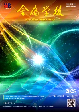 金属学报