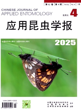 应用昆虫学报