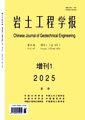 岩土工程学报