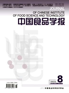 中国食品学报