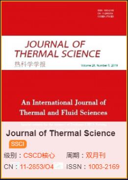 Journal of Thermal Science